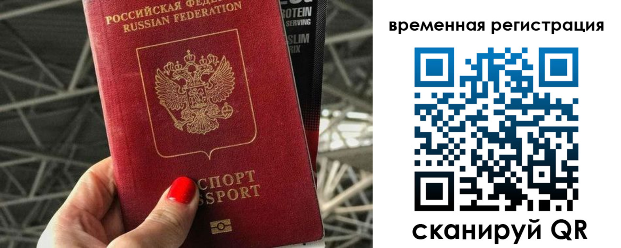 регистрация для школы в Покачах