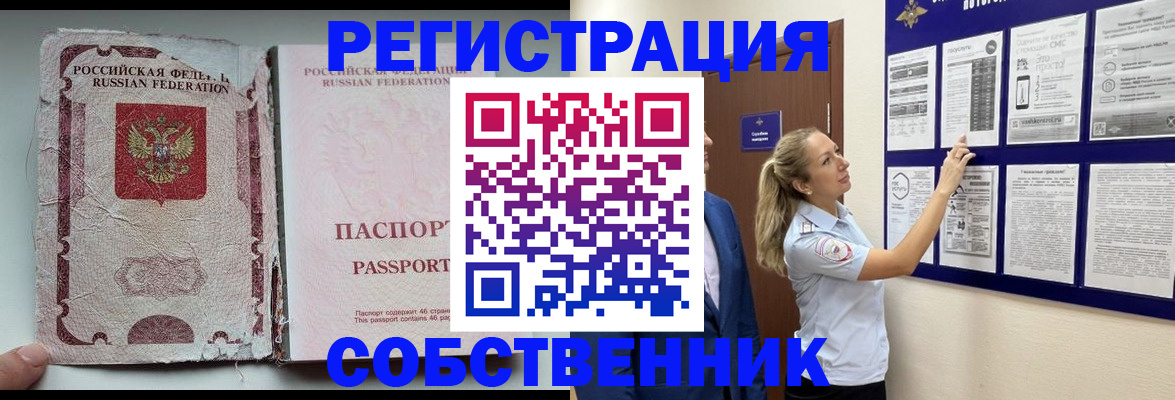 найти адрес прописки в Покачах